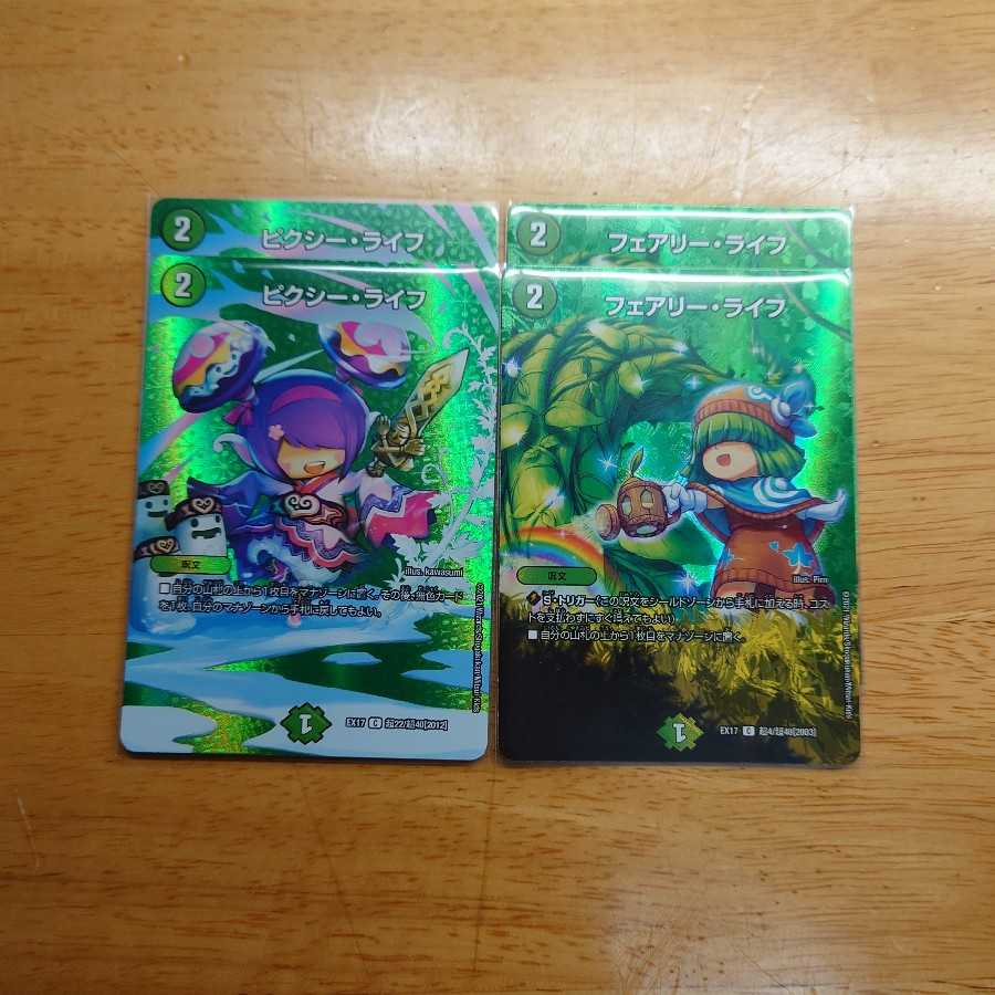 Clefable Life C-foil Fairy Life C-foil