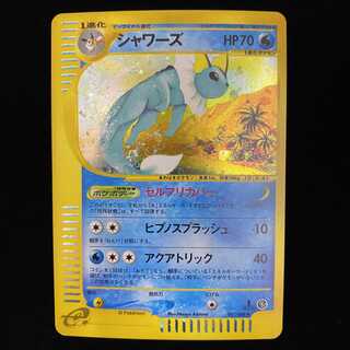 シャワーズ キラ 1ed ポケモンカードe