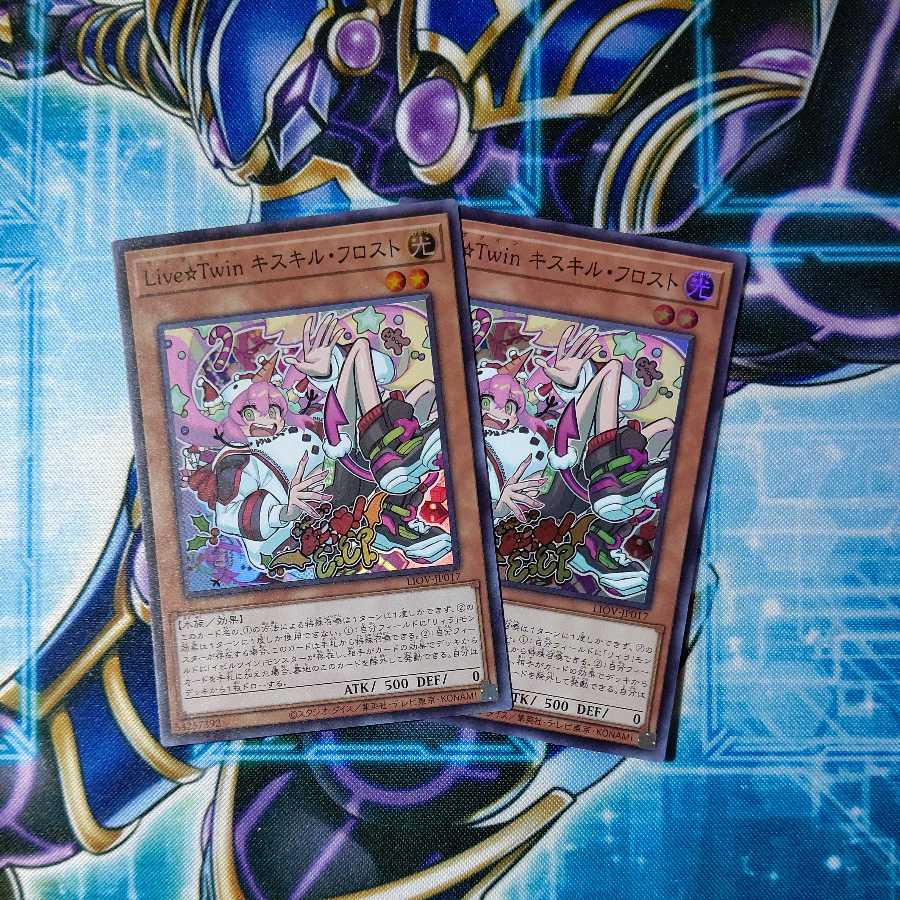 Live☆Twin キスキル・フロスト スーパーレア ２枚セット