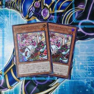 Live☆Twin キスキル・フロスト スーパーレア ２枚セット