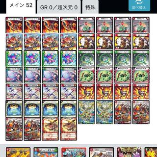 Buyers wanted part 2