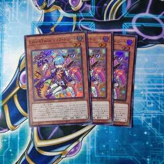 Live☆Twin リィラ・トリート スーパーレア ３枚セット