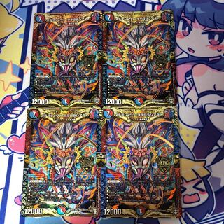 Metewoshawaa woworororoshiataa