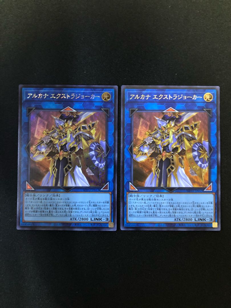 Arcana Extra Joker Set of 2 SE