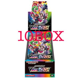 10BOX シュリンク付き ハイクラスパック VMAXクライマックス BOX