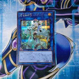 召命の神弓-アポロウーサ シークレットレア