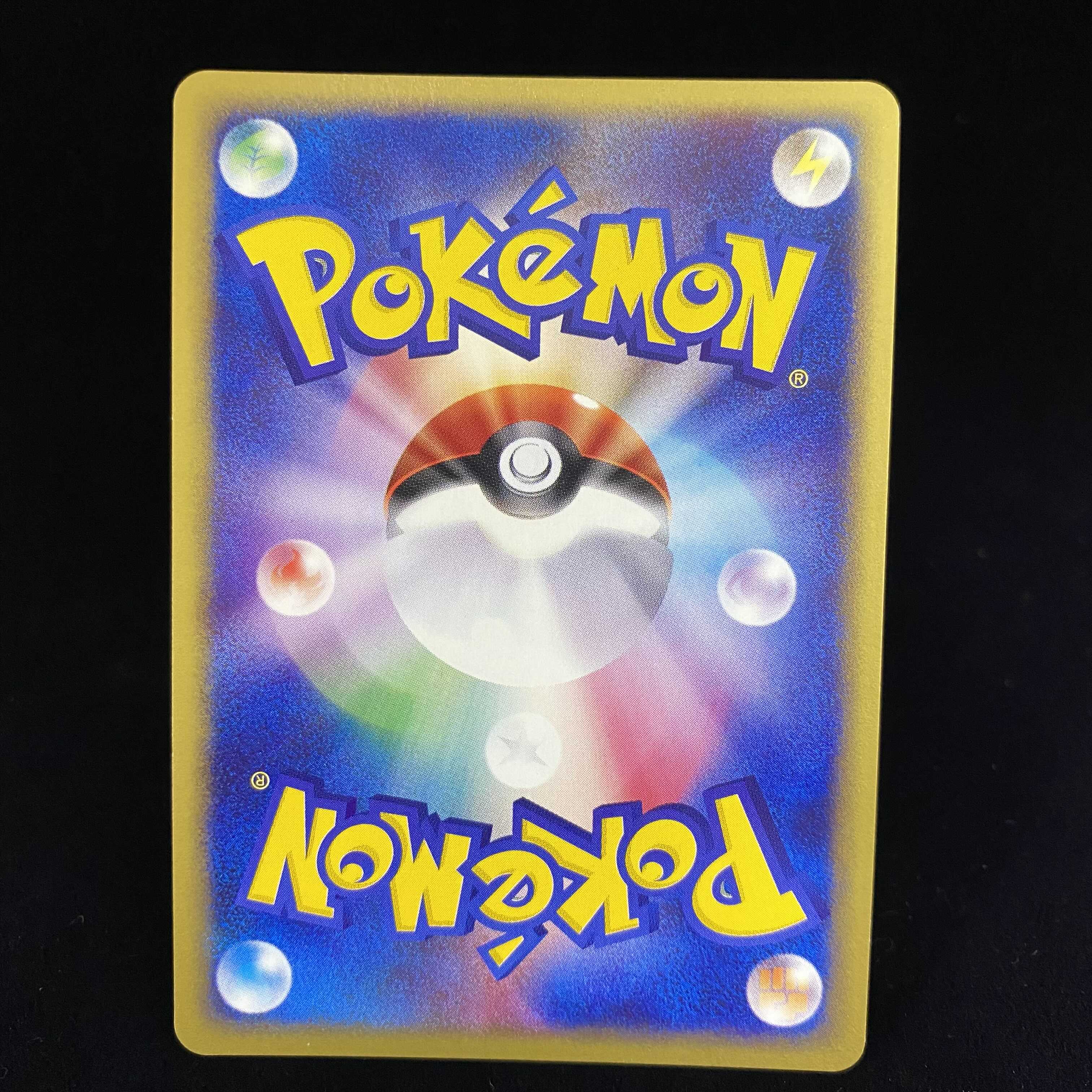 Windy Kira 1ed Pokemon Card e