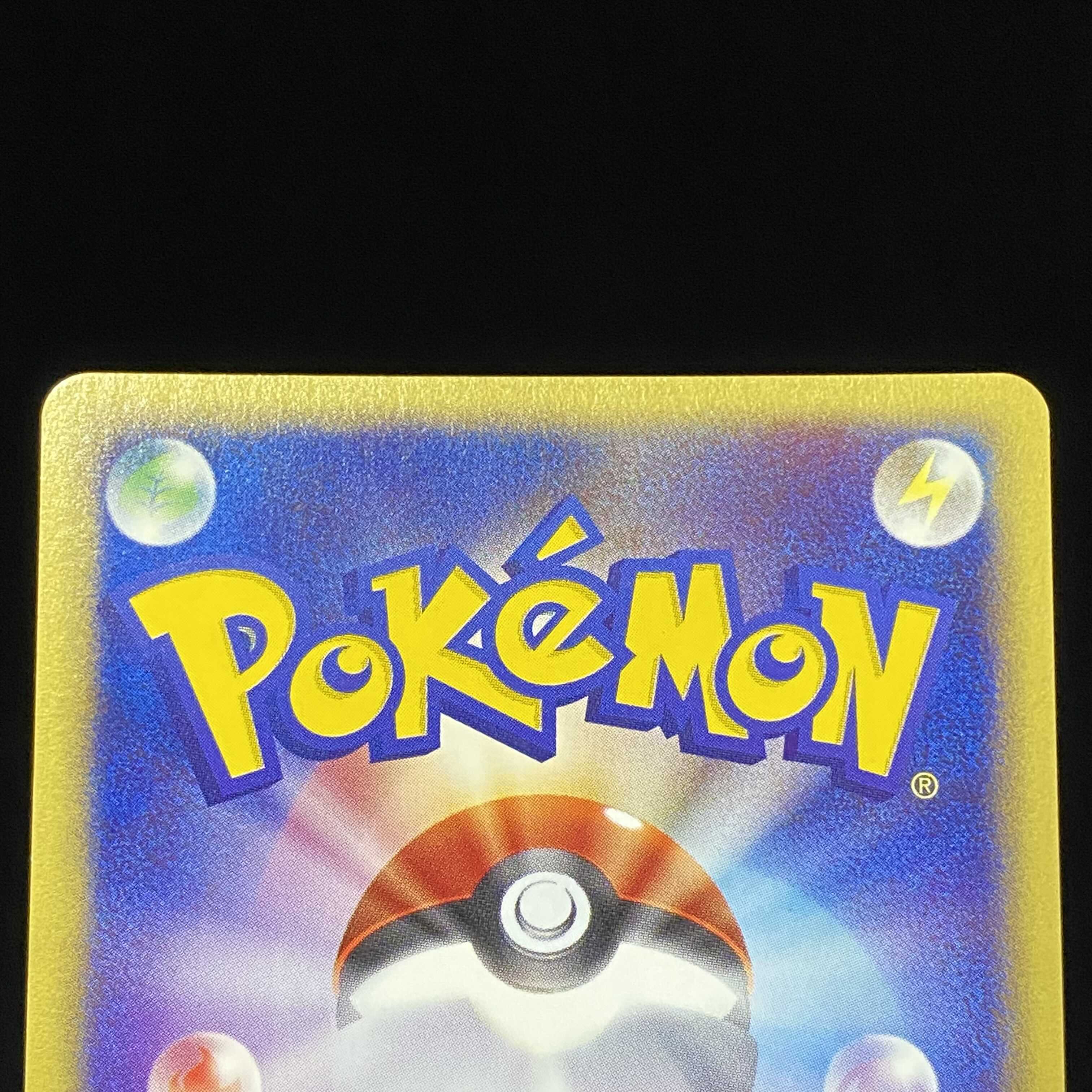 Windy Kira 1ed Pokemon Card e