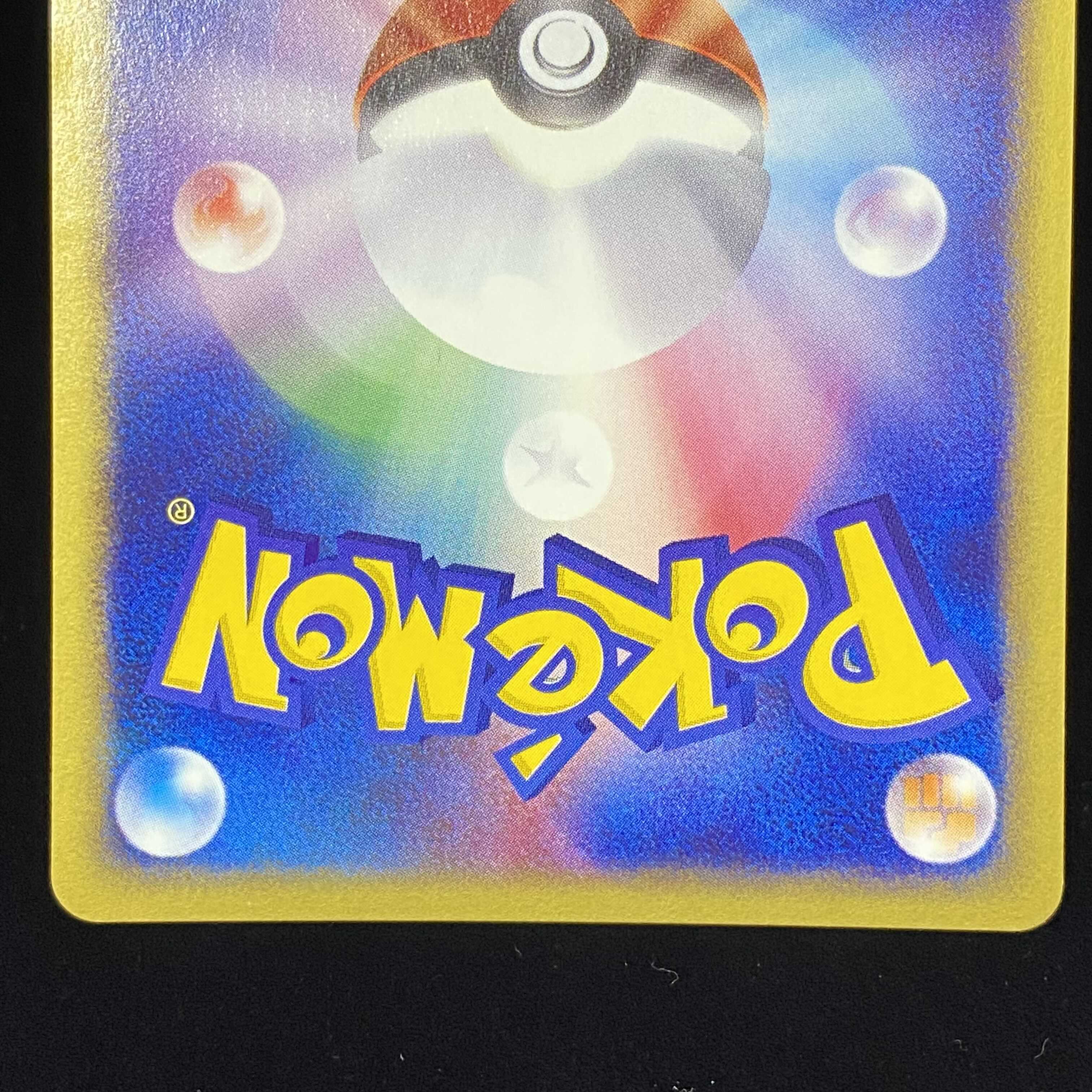 Windy Kira 1ed Pokemon Card e