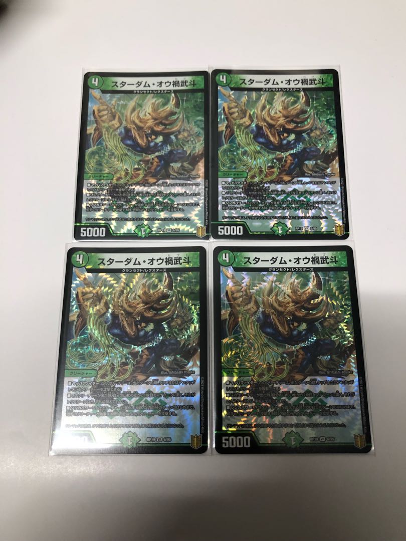 スターダム・オウ禍武斗4枚セット