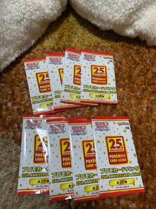 ポケモンカード　プロモ 25周年
