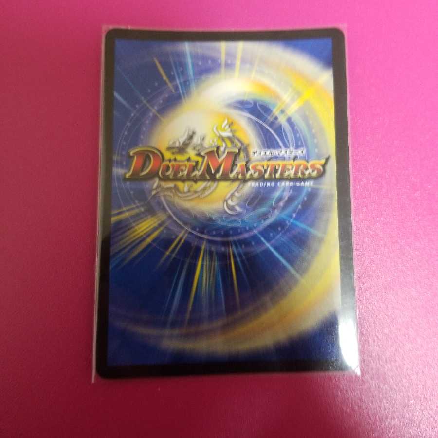 砕慄接続 グレイトフル・ベン