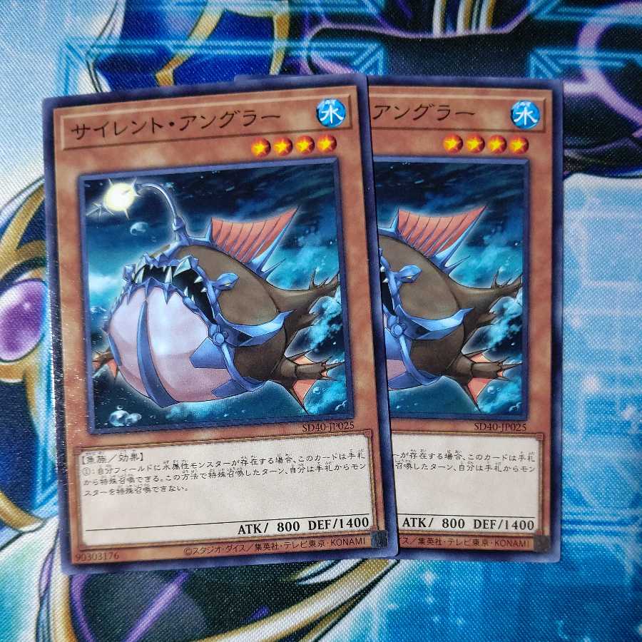 サイレント・アングラー ノーマル 2枚セット