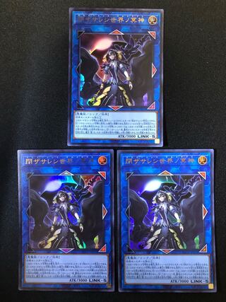 閉ザサレシ世界ノ冥神　3枚セット　UR