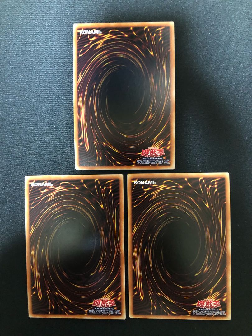 閉ザサレシ世界ノ冥神 3枚セット UR