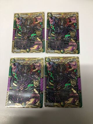 Zero Hell Connection King Romano Gurira 0 Set of 4