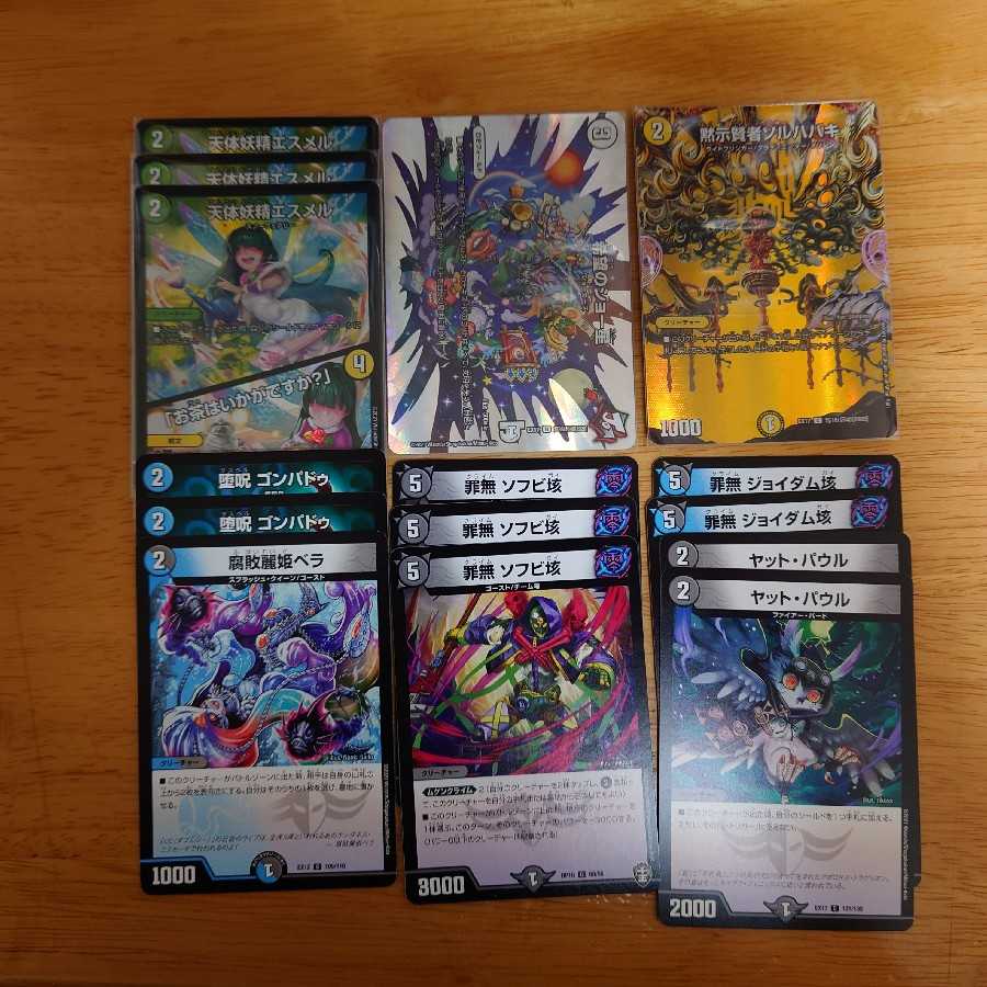 Joe Star Zero Rupiah Parts