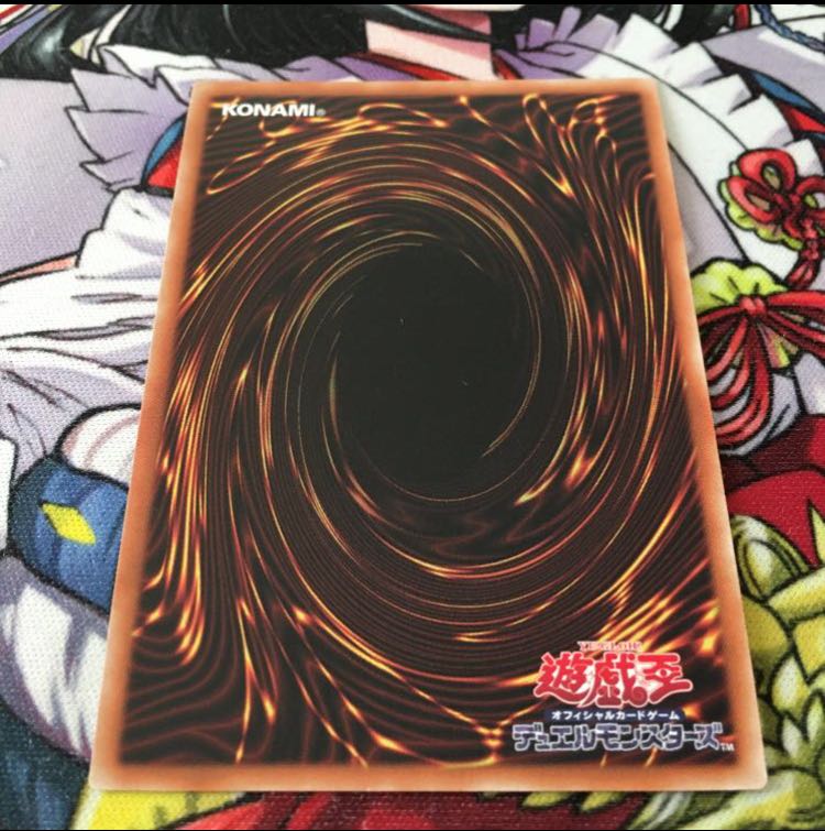 Harpie's Feather Duster 20th Secret Rare Fusion Deployment 20th