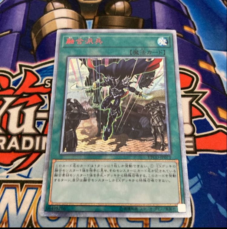 Harpie's Feather Duster 20th Secret Rare Fusion Deployment 20th