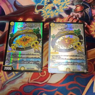 ナゾの光・リリアング