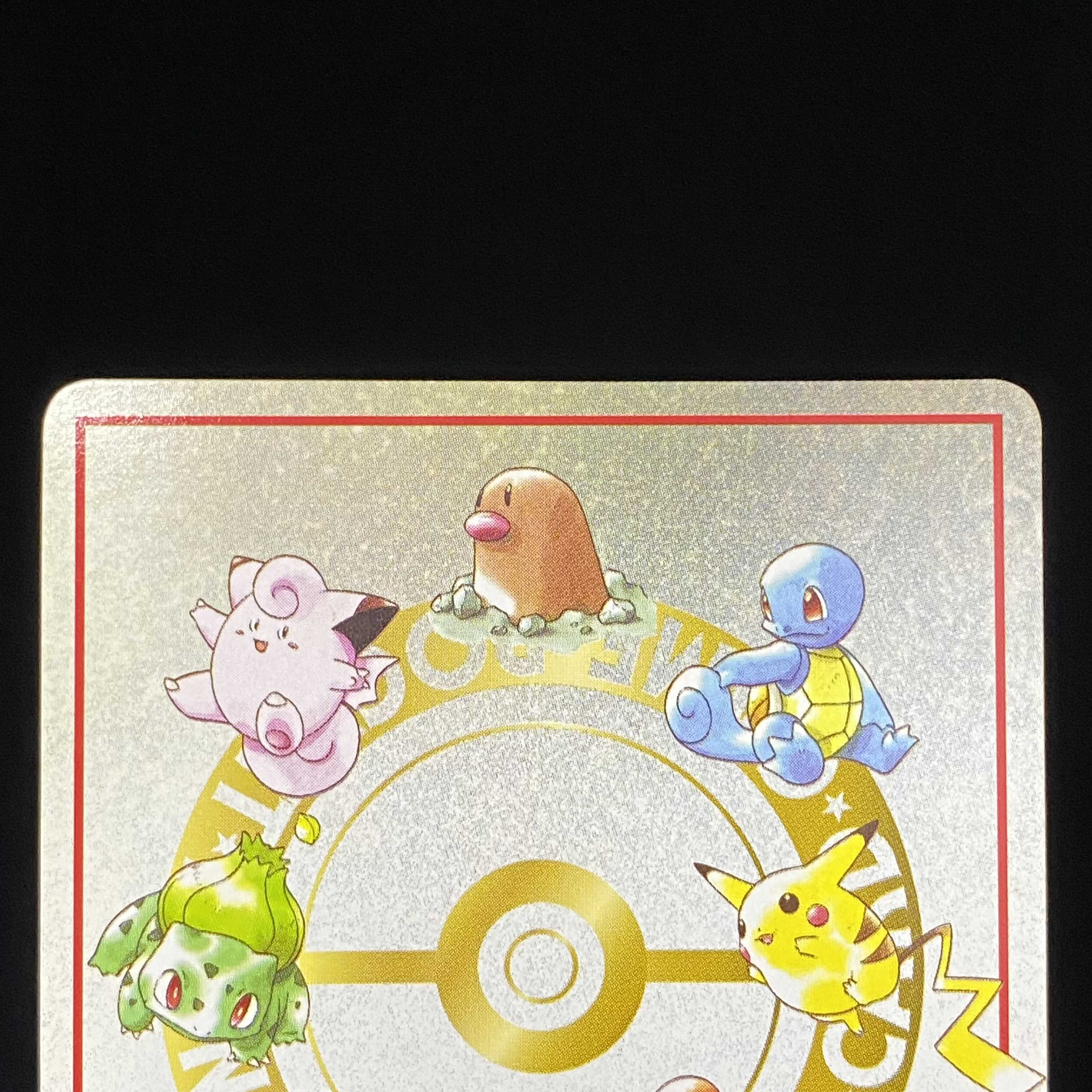 オーヤマのピカチュウ