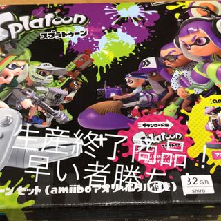 Life end of production! Price reduction negotiable! WiiU Splatoon set 32GB