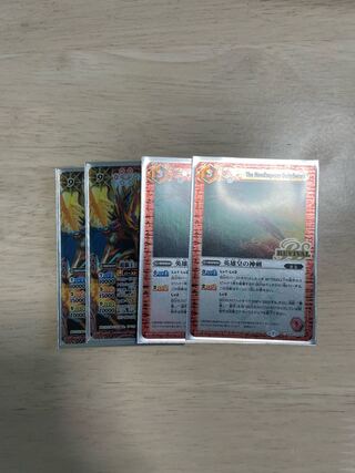 Road Dragon Zero 1 piece