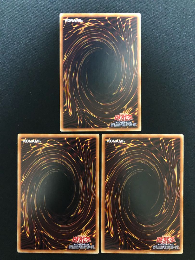 虹光の宣告者 3枚セット N