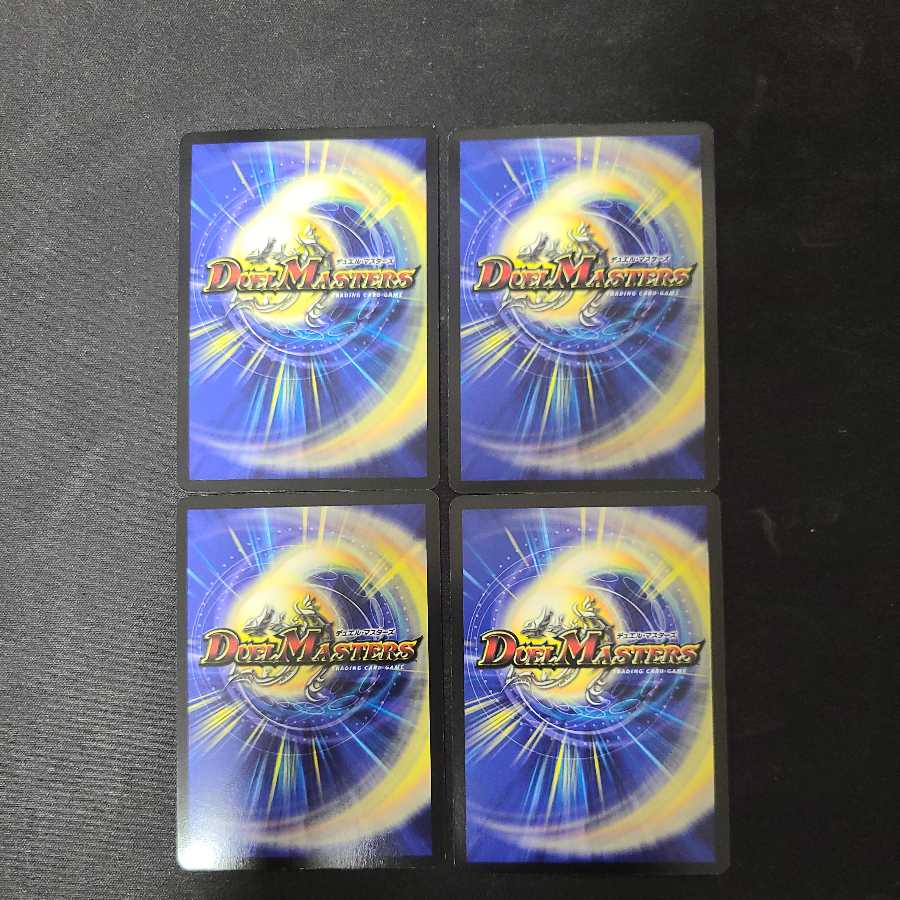 ヘブンズ・ゲート