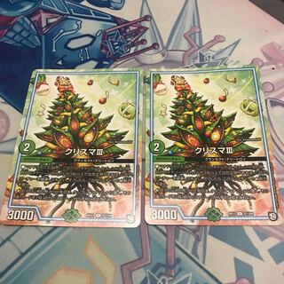 クリスマⅢ 2枚