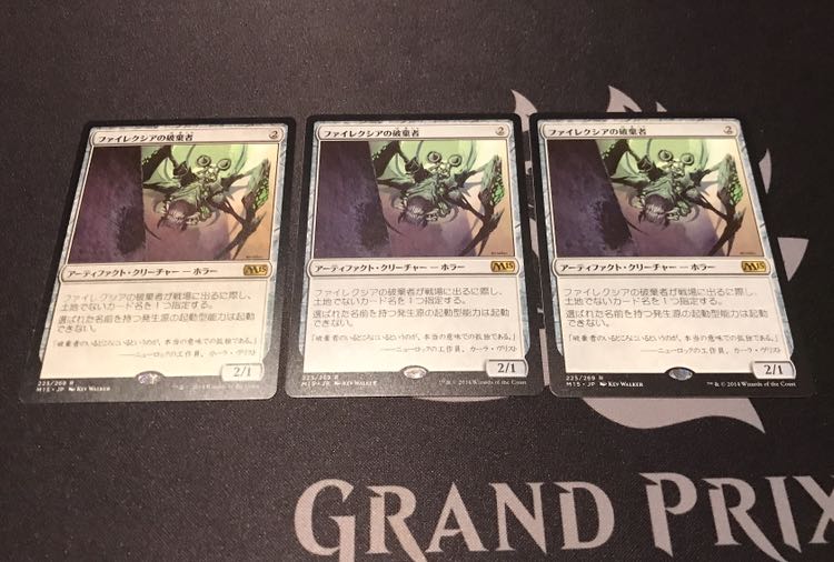 MtG ファイレクシアの破棄者　日語3枚セット