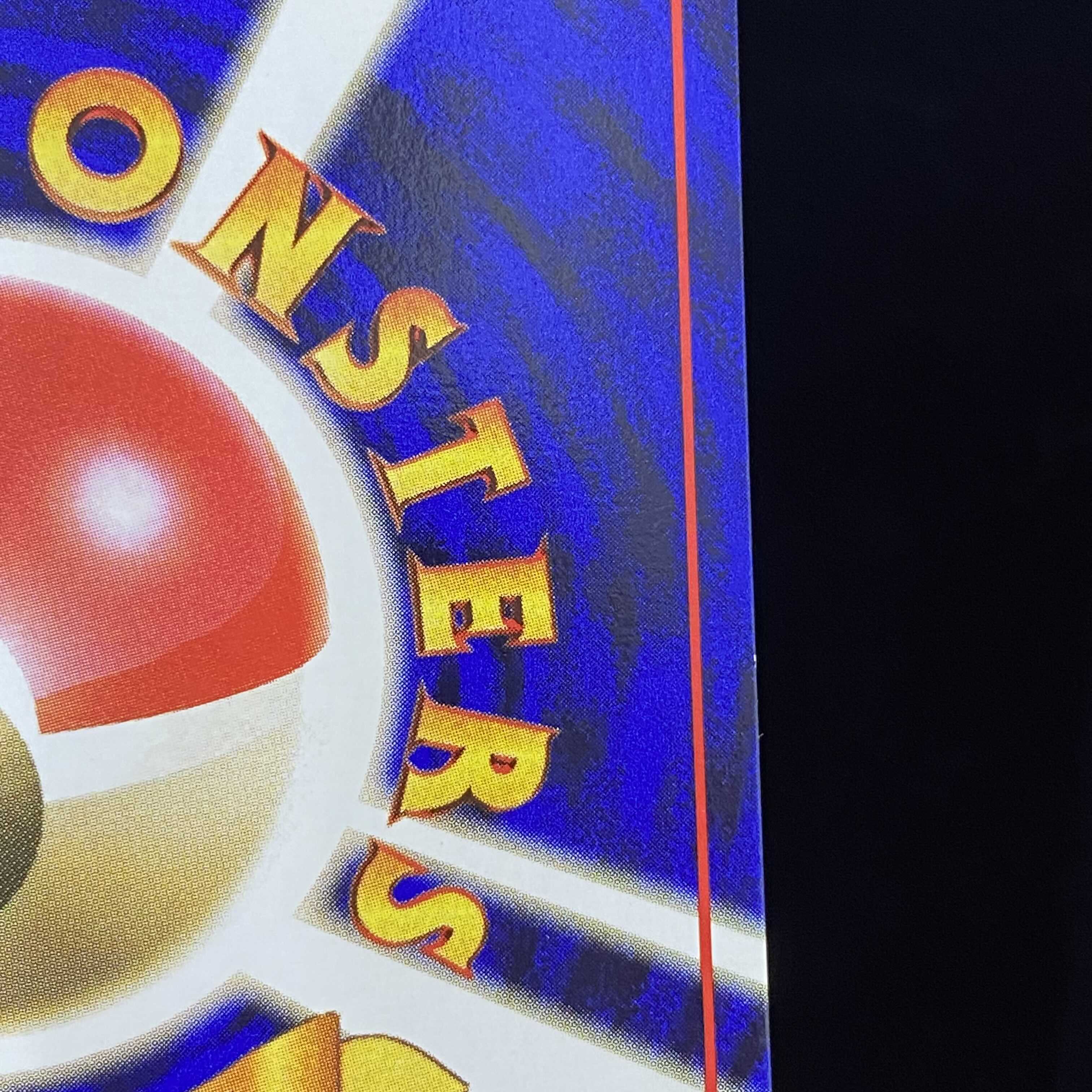 ピカチュウ 初版 マークなし 旧裏