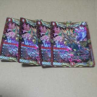 ボルシャック・モモキングNEX 4枚