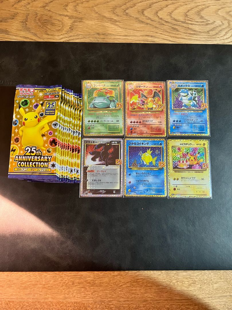 25th リザードン カメックス フシギバナ ピカチュウ コイキング ブラッキー