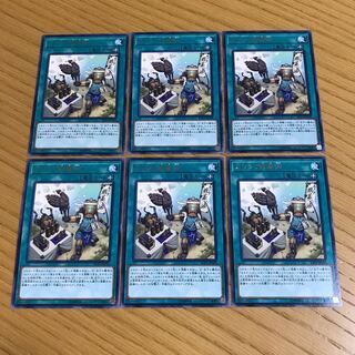 カラクリ蝦蟇油 レア　6枚セット