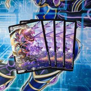 Extreme Right God Daft Punk Alive U 4-card set