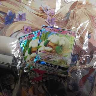 エルフーンGX(ふわふわコットン)2枚　333