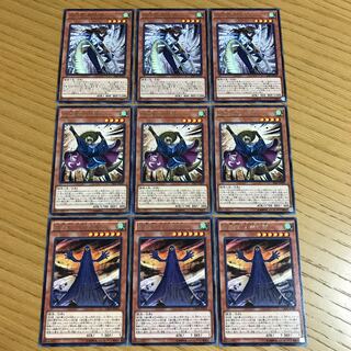 妖仙獣　飯綱鞭　妖仙獣　侍郎風　妖仙獣　大幽谷響　レア　9枚セット