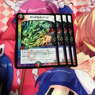 メンデルスゾーン