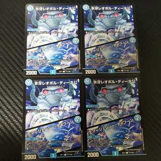 氷牙レオポル・ディーネ公｜エマージェンシー・タイフーン 4枚