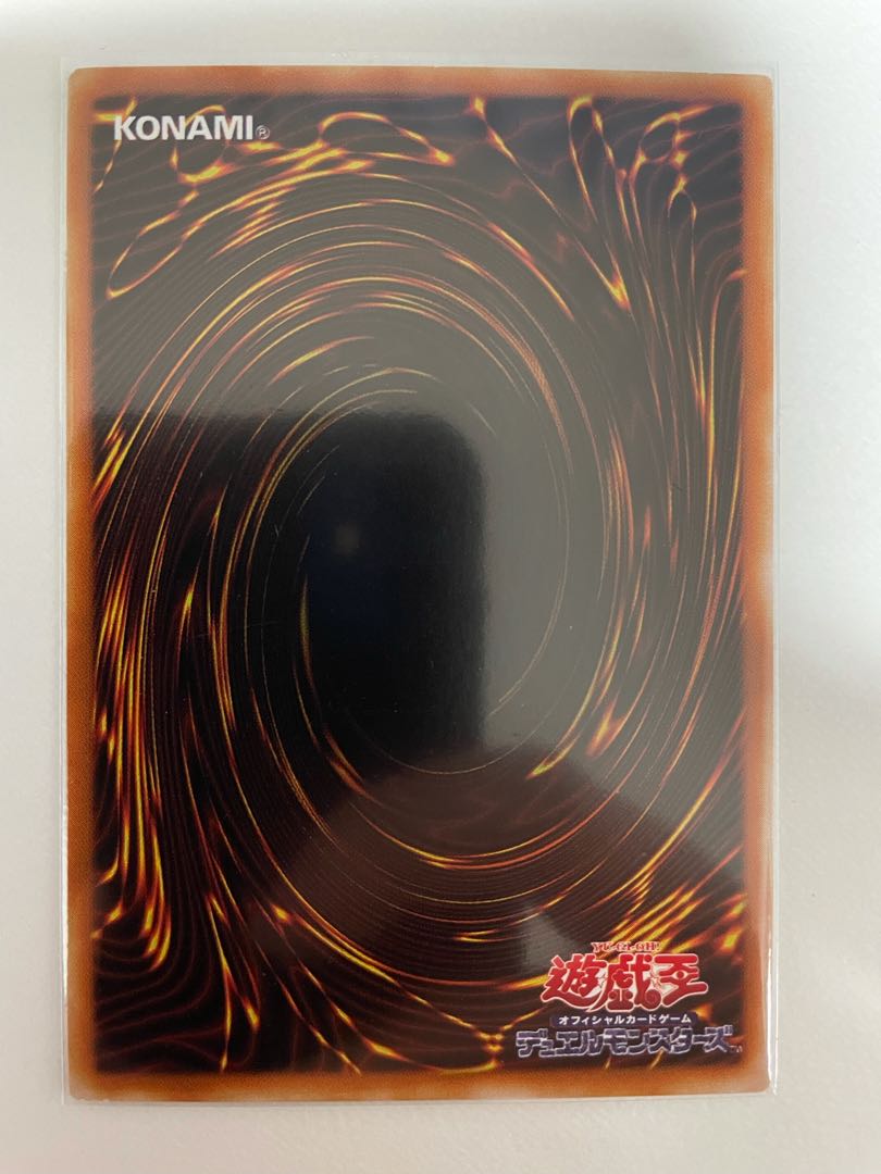 Beautiful Demon Master Early Normal