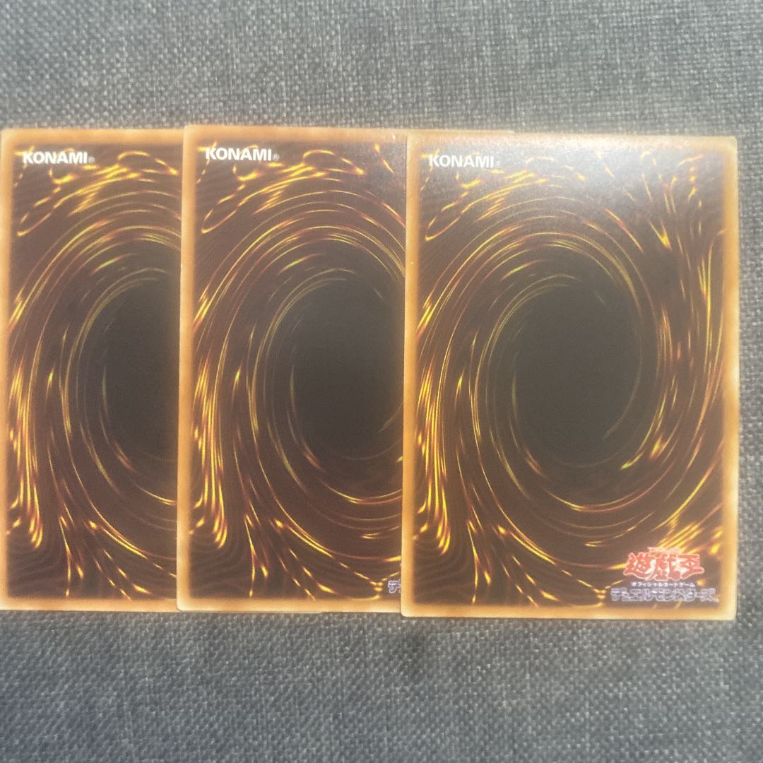 増殖するG スーパーレア