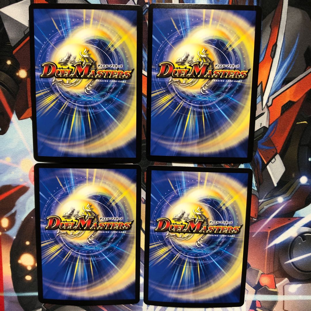 【EX12】黒豆だんしゃく｜白米男しゃく　4枚