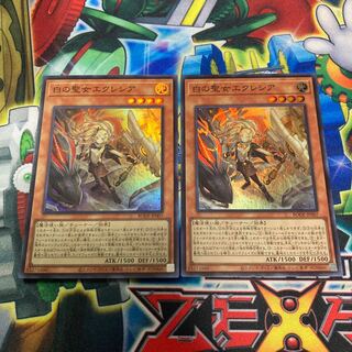 白の聖女エクレシア スーパーレア