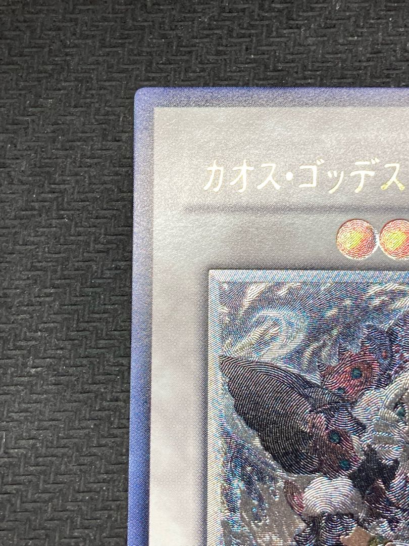 【極美品】カオスゴッデス混沌の女神 レリーフ