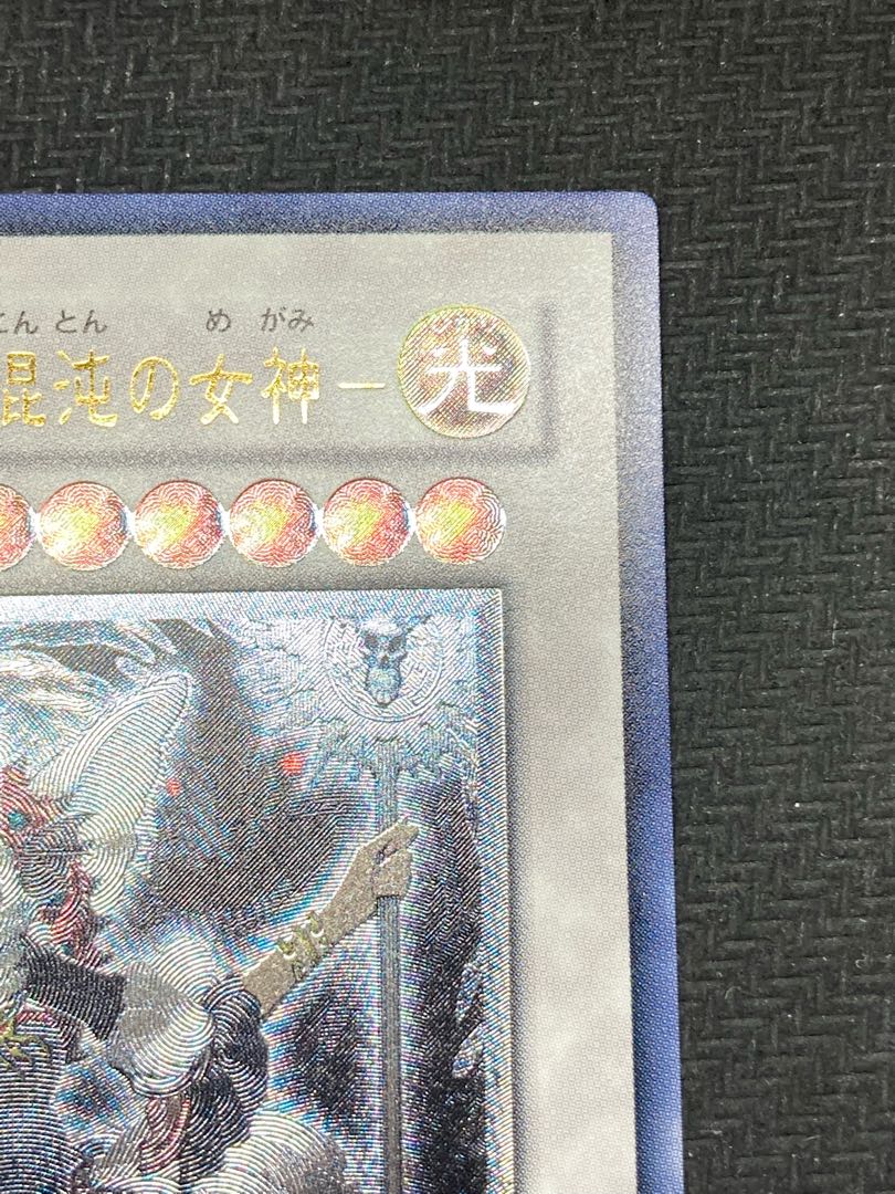 【極美品】カオスゴッデス混沌の女神 レリーフ