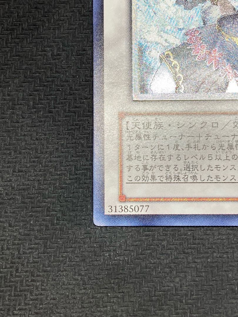 【極美品】カオスゴッデス混沌の女神 レリーフ