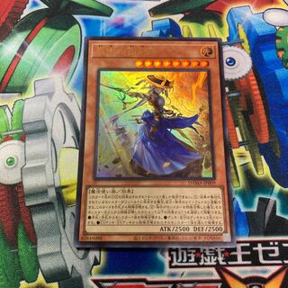 妖眼の相剣師 ウルトラレア