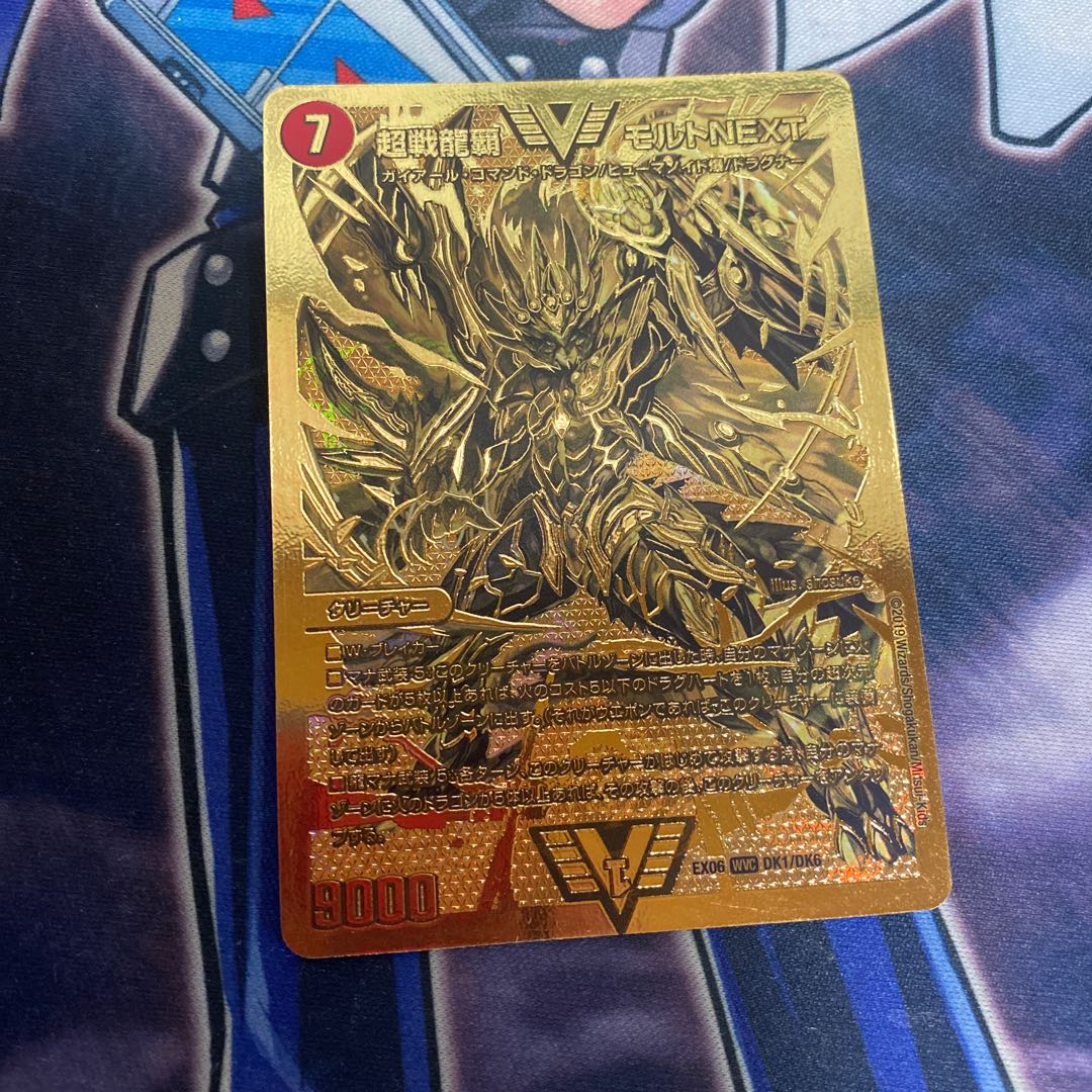 Psychic Senryu Ha Malt NEXT