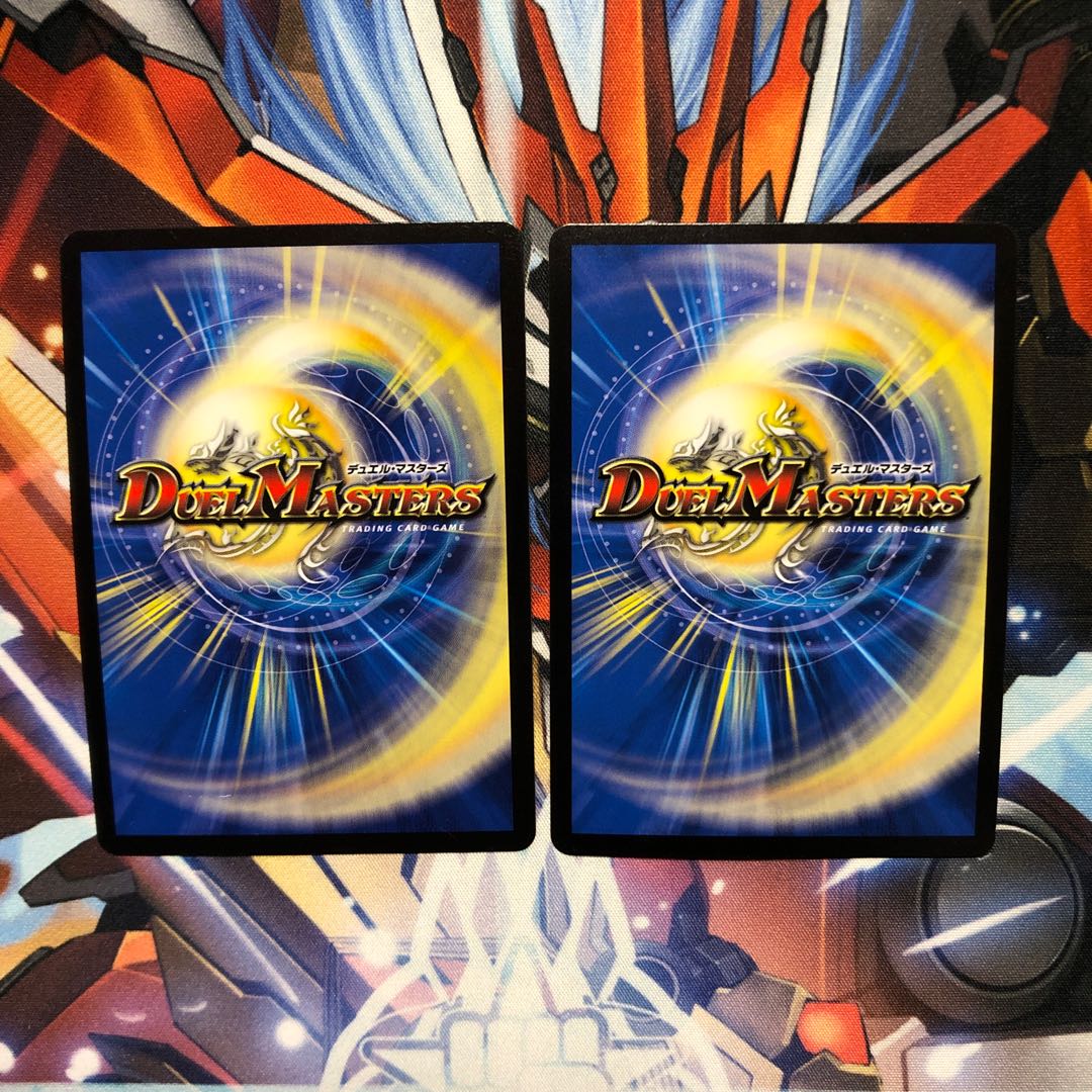 Hard-hitting ancient dragon Terranesque: 2 pieces